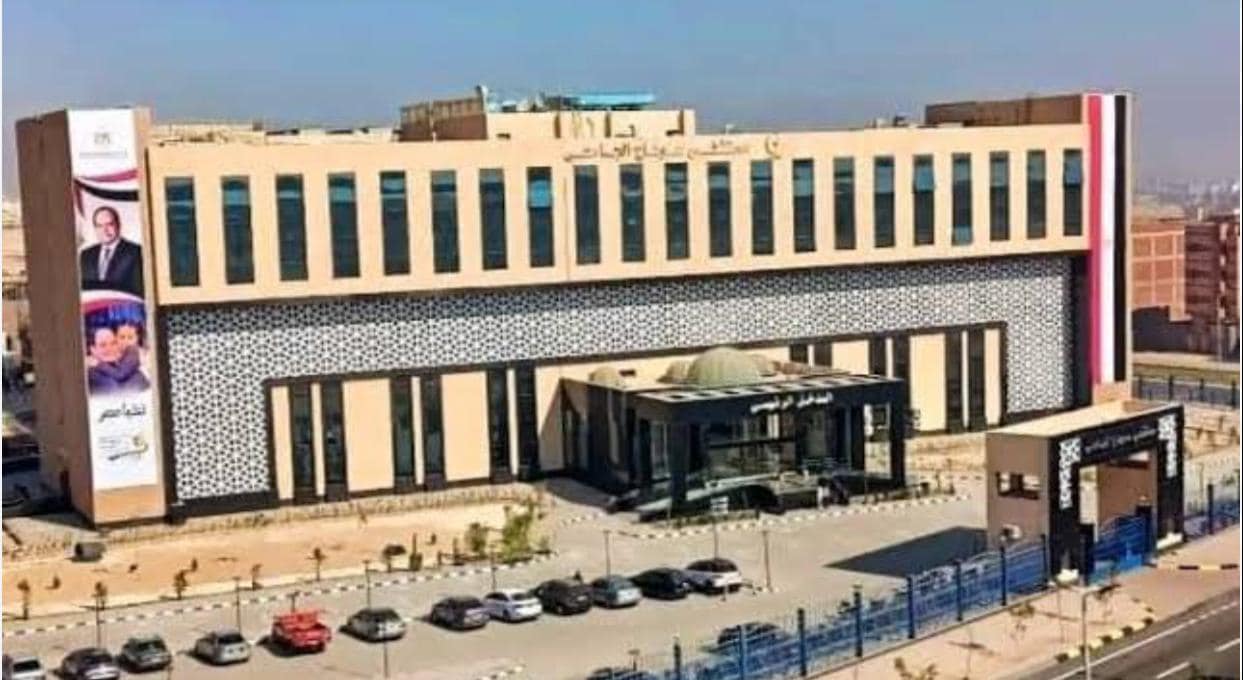 Sohag University Hospitals are ready to receive and provide Urgent Health care to the wounded and injured among the Palestinian people