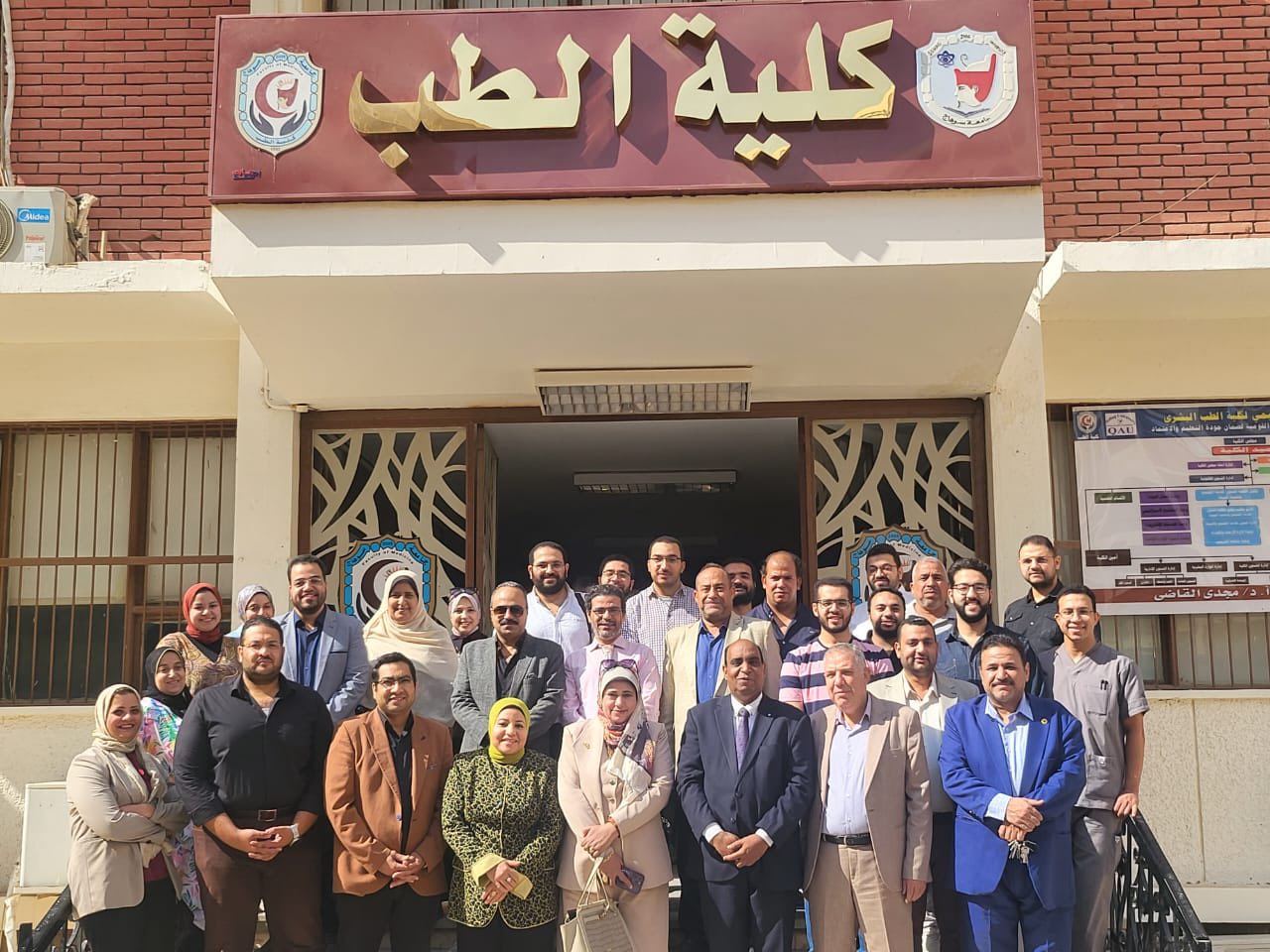 طب سوهاج..تحصد المركز ١١ على مستوى كليات الطب المصرية في تدريب أطباء الامتياز على منصة Incision Academy