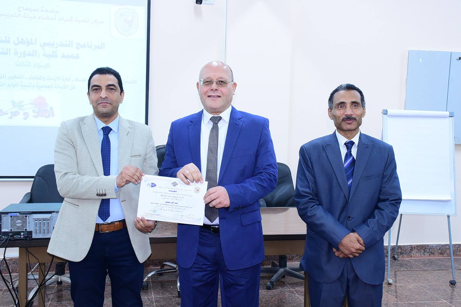 جامعة سوهاج تواصل بناء القيادات وتكرم المشاركين ببرنامج الترشح لمنصب عميد