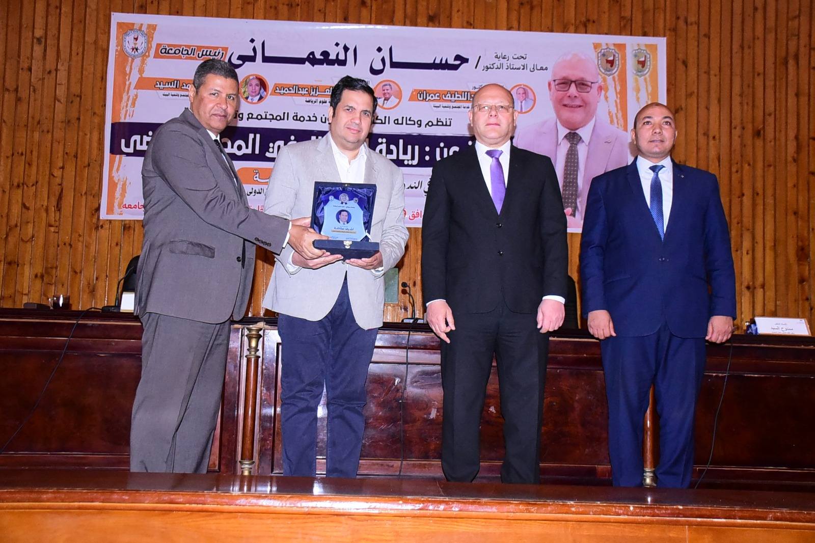 جامعة سوهاج تناقش فرص ريادة الأعمال والاستثمار في القطاع الرياضي بكلية علوم الرياضة