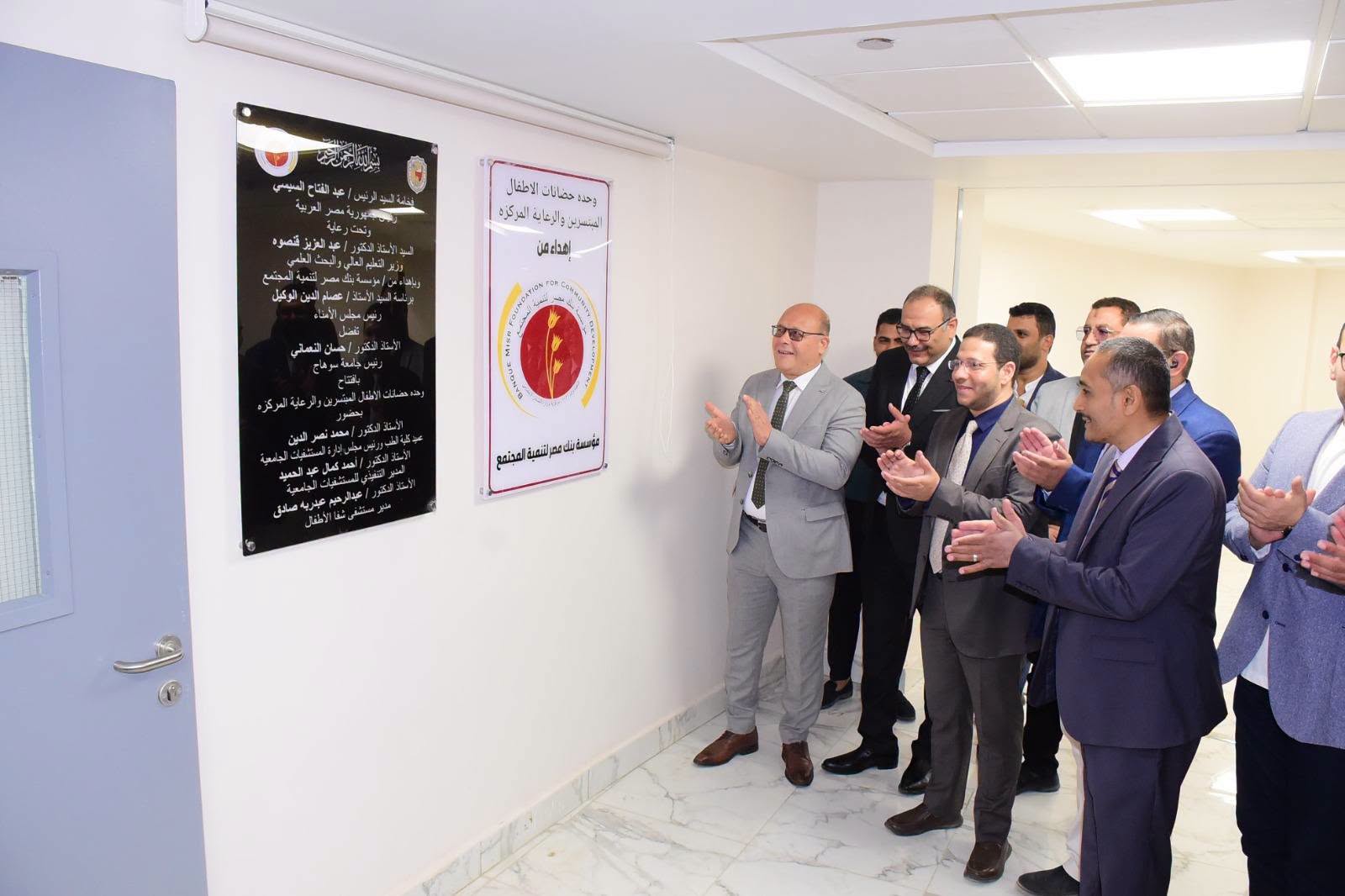 ضمن المبادرات الرئاسية للصعيد.. افتتاح وحدة المبتسرين بمستشفى شفا الأطفال بجامعة سوهاج"